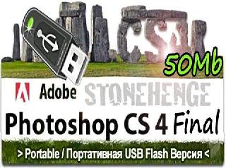 portable photoshop 50