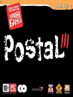 postal 3 filesonic