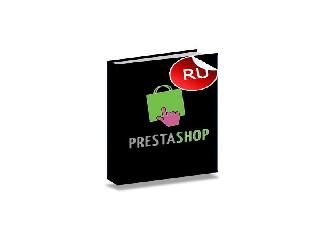 prestashop rus