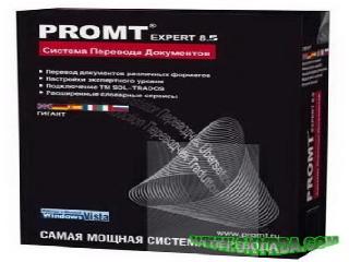 promt net expert 8.5