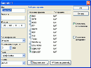 proxy server для офис