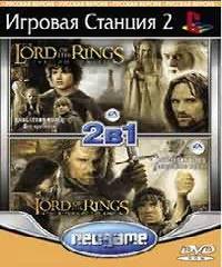 ps2 властелин колец