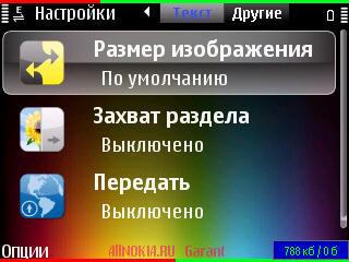 python 2 640x360 symbian ключ