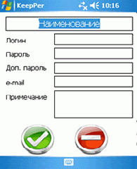 quickmark lite для wm6