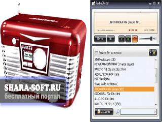 radioclicker 2012 активация