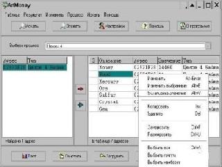 raidcall v6.0.8 rus 2011 полная версия